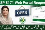 8171 Web Portal 2026