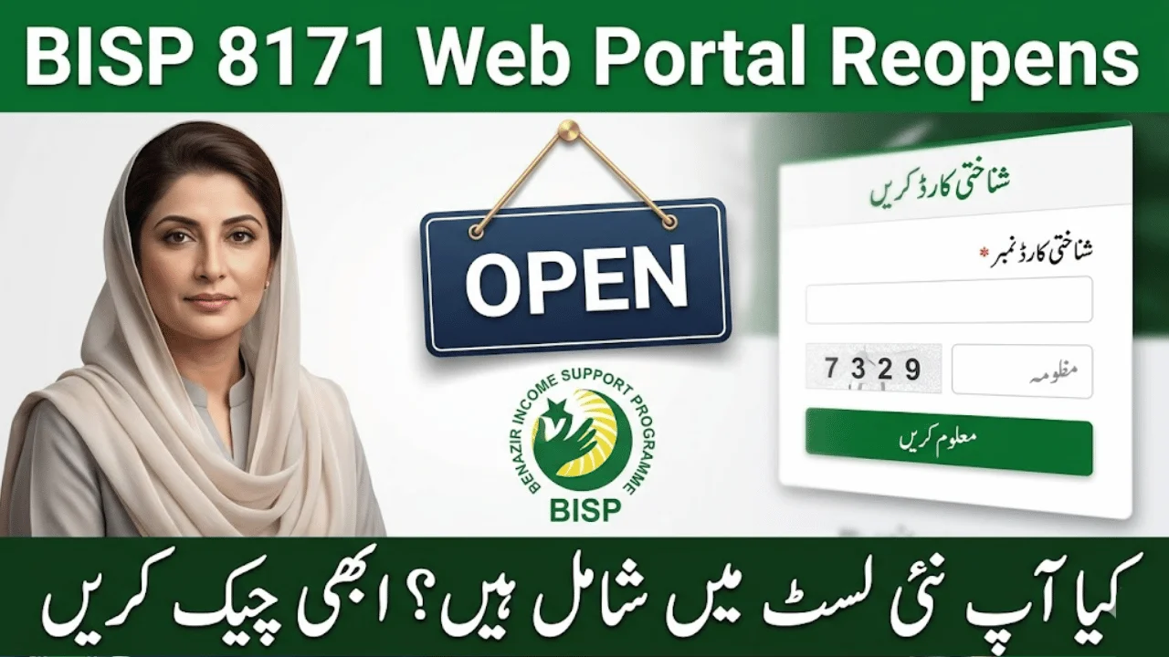8171 Web Portal 2026