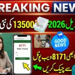 8171 Web Portal April 2026