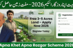 Apna Khet Apna Rozgar Scheme 2026