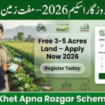 Apna Khet Apna Rozgar Scheme 2026