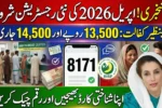 BISP 8171 Online Registration 2026