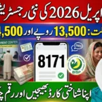 BISP 8171 Online Registration 2026