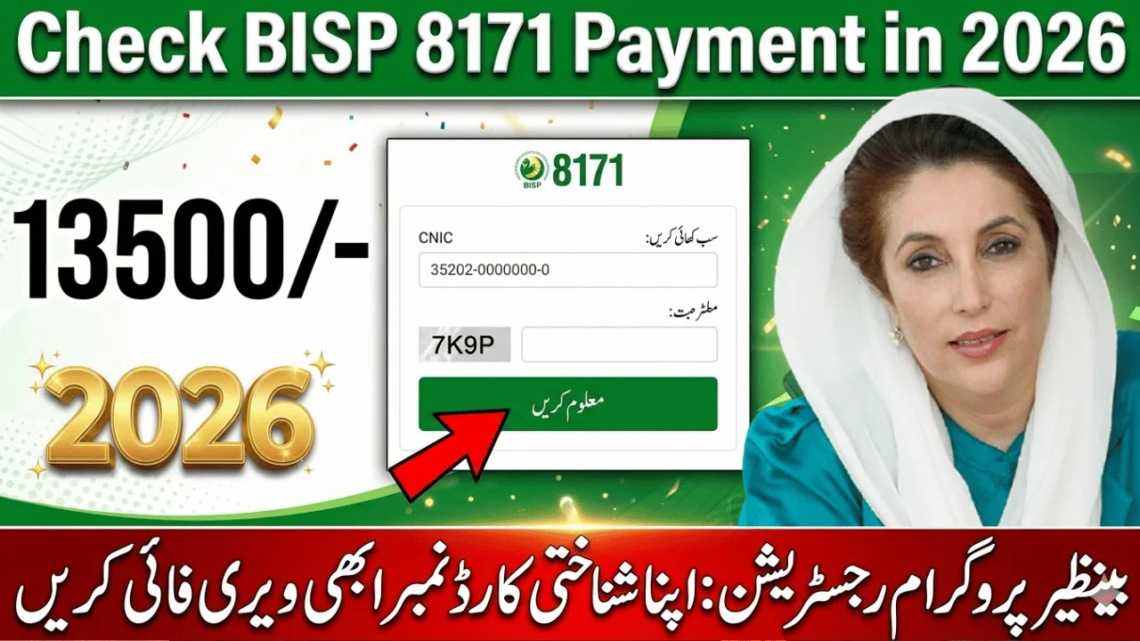 BISP 8171 Payment Verification April 2026 – How to Check Your Payment Easily