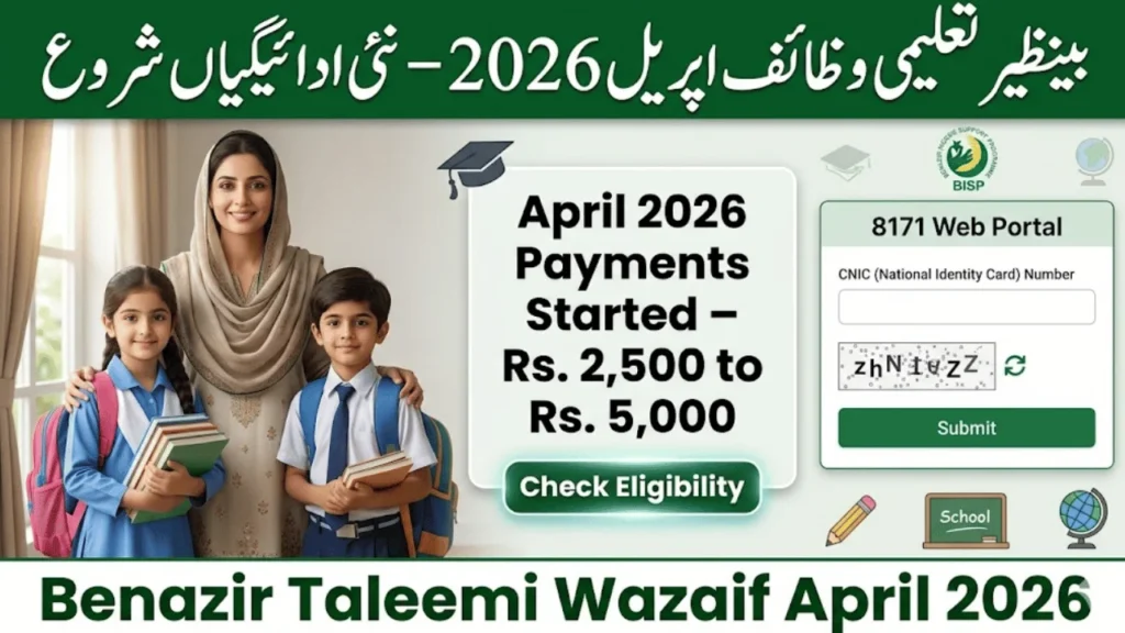 Benazir Taleemi Wazaif April 2026