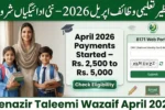 Benazir Taleemi Wazaif April 2026