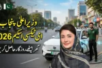 CM Punjab E Taxi Scheme 2026
