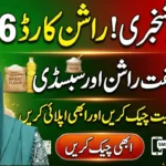 CM Punjab Rashan Card 2026 – Distribution Date, Eligibility, Status Check & Complete Guide