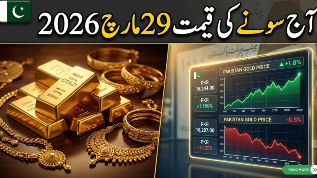 Gold Price in Pakistan Today – 29 March 2026