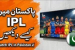 How to Watch IPL 2026 Live from Pakistan (Full Guide for Cricket Fans)