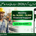 Mazdoor Ehsaas Program 2026 – Online Registration, Eligibility & Monthly Payment Guide