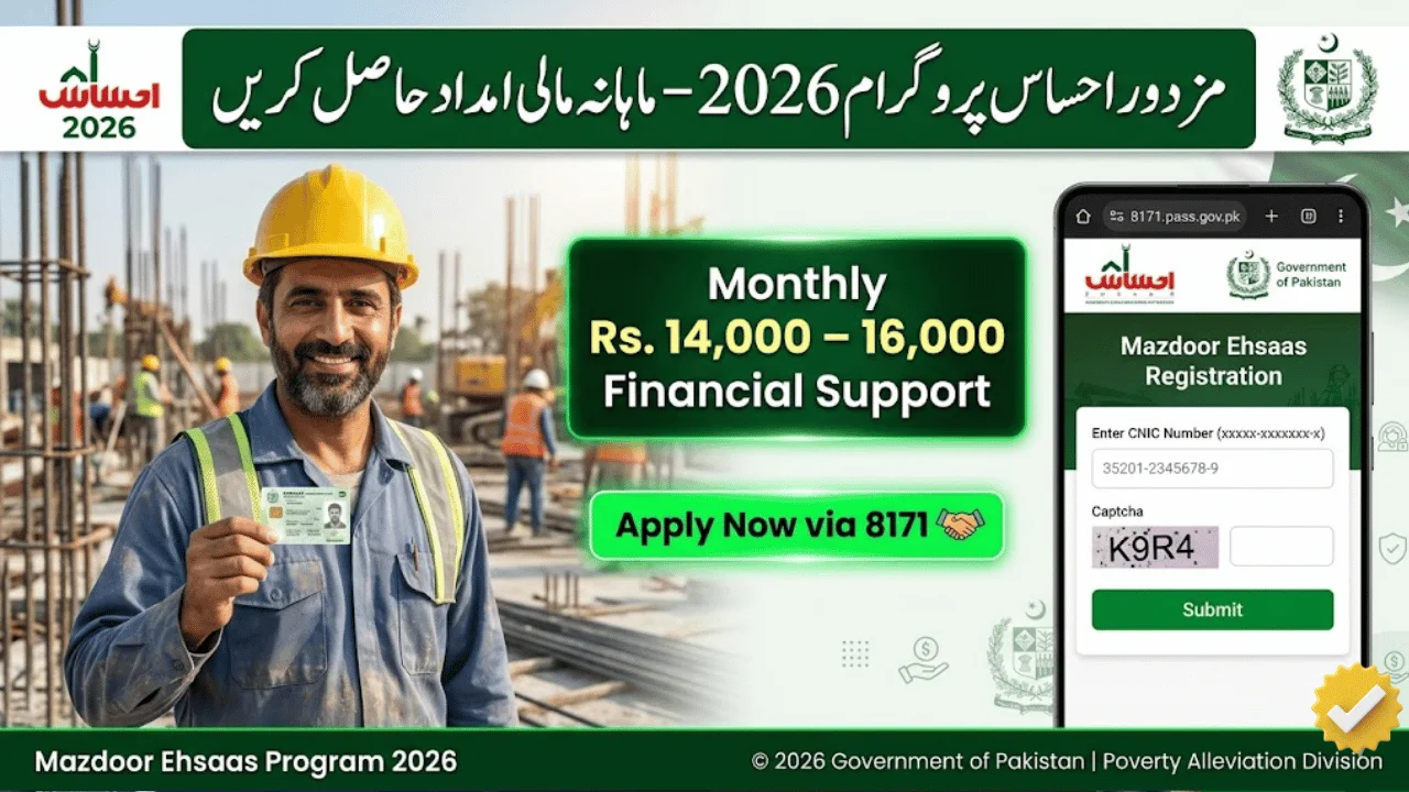 Mazdoor Ehsaas Program 2026 – Online Registration, Eligibility & Monthly Payment Guide