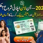 Parwaaz Card Online Apply 2026 – Complete Guide, Eligibility, Benefits & Latest Updates