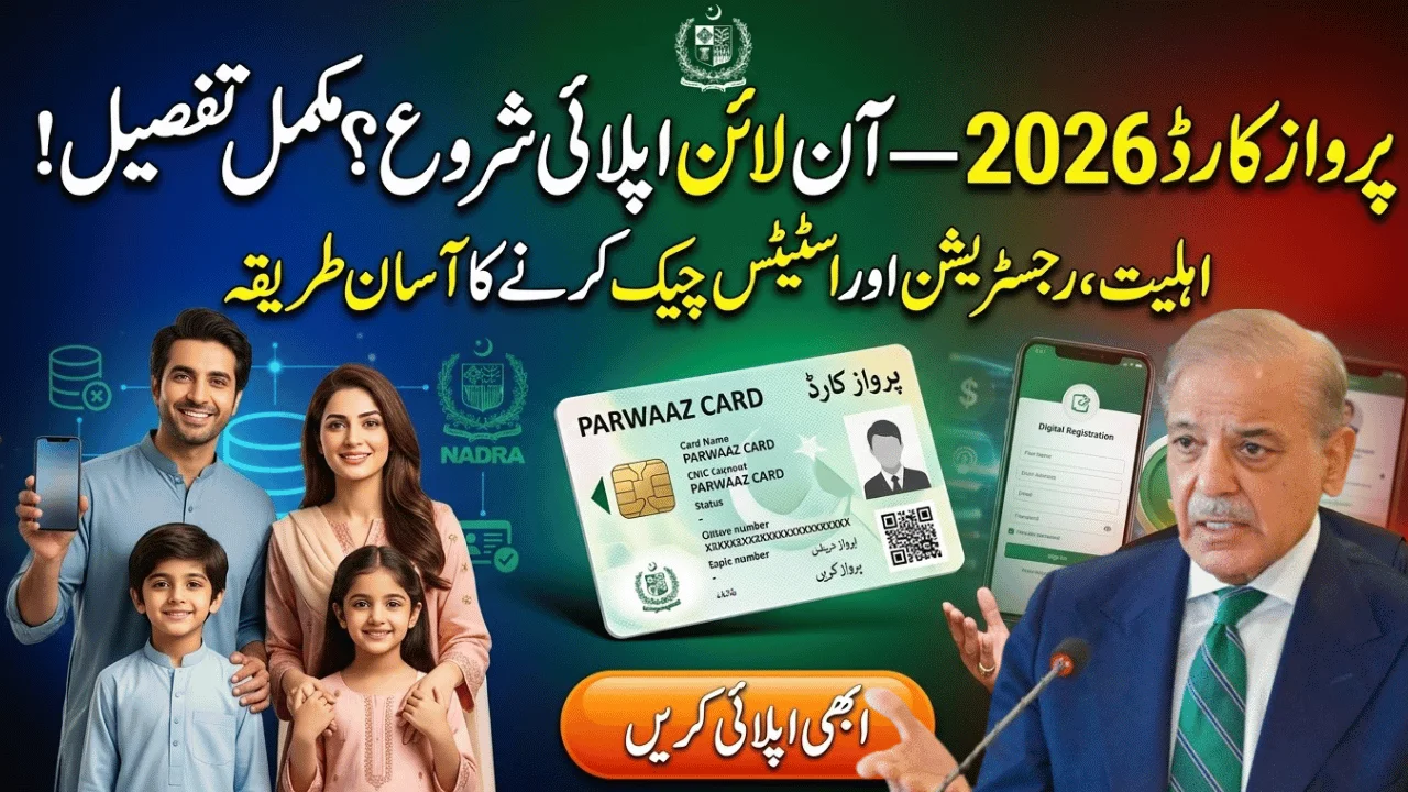 Parwaaz Card Online Apply 2026 – Complete Guide, Eligibility, Benefits & Latest Updates