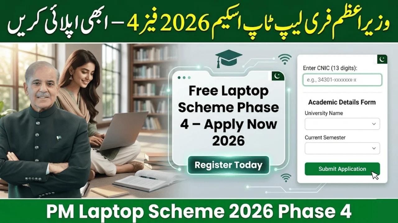 Prime Minister Free Laptop Scheme 2026 Phase 4