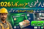 Punjab Mazdoor Card 2026 – Online Registration